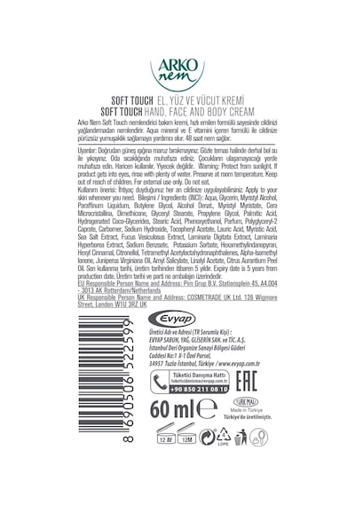 Arko Nem Hızlı Emilen Bakım Kremi Soft Touch 250+60 Ml