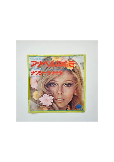 Nancy Sinatra Annabell Of Mobil / She Played Piano And He Beat The Drums 45'lik Plak