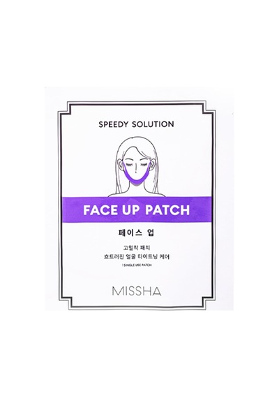 Çene Hattı Sıkılaştırıcı Maske 1ad Speedy Solution Lifting Patch