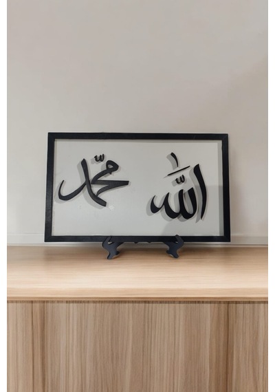 Allah Muhammed Yazılı Ayaklı Tablo