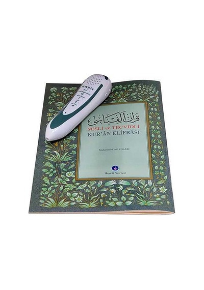 Kuran Okuyan Kalem Kabe Desenli Rahle Boy N11.1671
