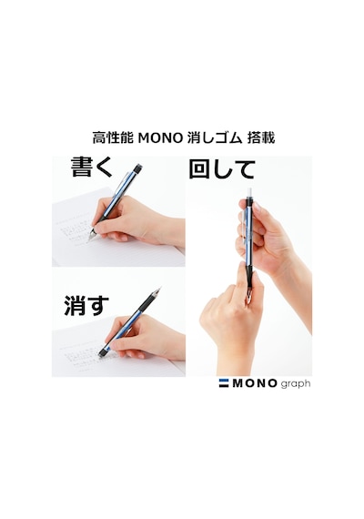 Mekanik Kalem 0.5mm Grafik Kavrama, Mono Renk Dpa-141a