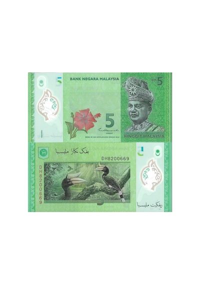 Malezya 2012 Yılı Polimer 5 Ringgit Yabancı Kağıt Para Çil Unc Koleksiyon Para
