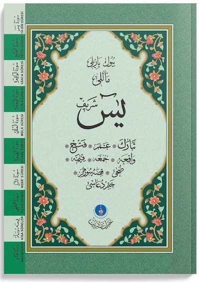 Çanta Boy Yasin-i Şerif Cüzü (Mealli, Büyük Yazılı - 2 Renkli)