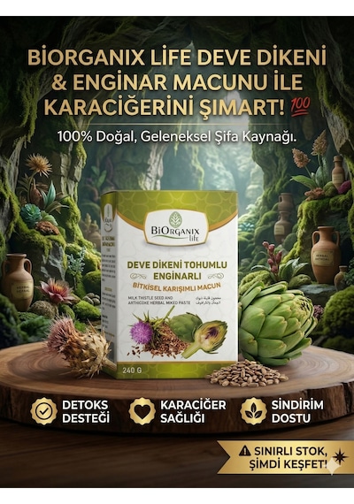 Life Deve Dikeni Tohumlu Enginarlı Macun 240 G %100 Doğal Bitkisel Karışım
