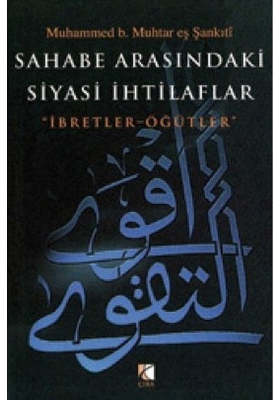 Sahabe Arasındaki Siyasi Ihtilaflar