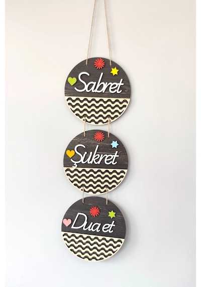 Sabret Şükret Dua Et 2d Mdf Lazer Kesim Rebap Ahşap Kapı Ve Duvar Süsü