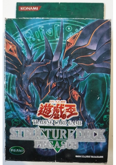 Yugioh Oyun Kartı