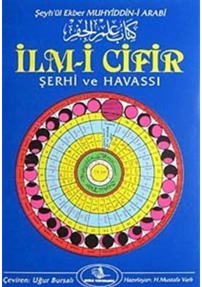 İlmi Cifir Muhyiddin-i İbn-i Arabi (2. hamur) / Mustafa Varlı 9789756354513