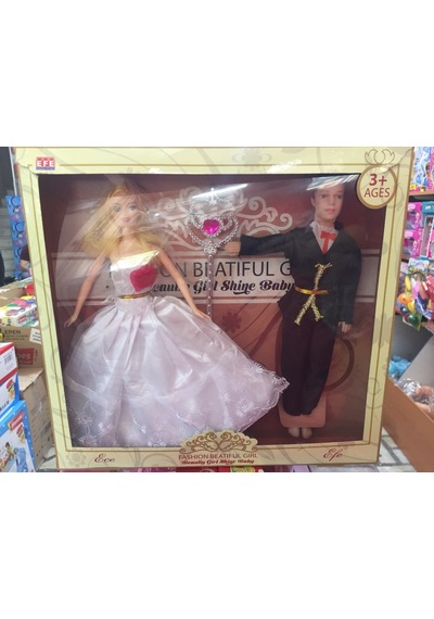 Kutulu Gelin Damat Ece Efe Bebek Seti