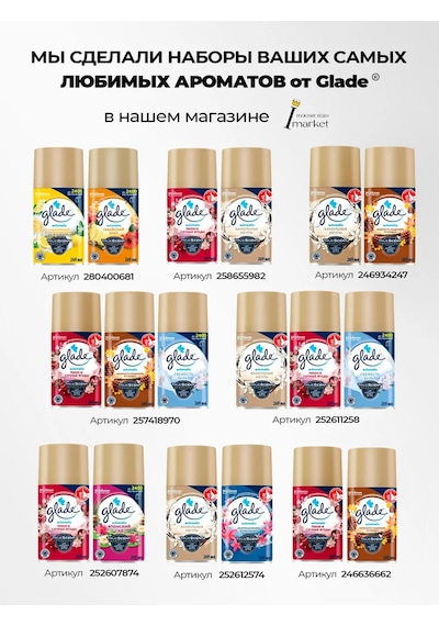 Glade Glide Yedek Kartuş Okyanus Vahası, 269 Ml, 2 Adet 193094370 Okyanus Esintisi