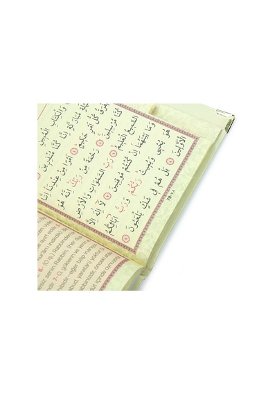 50 Adet İsim Baskılı Vav Desenli Yaldızlı Deri Ciltli Çanta Boy Yasin Kitabı Mevlüt Hediyesi 128 Sayfa Krem
