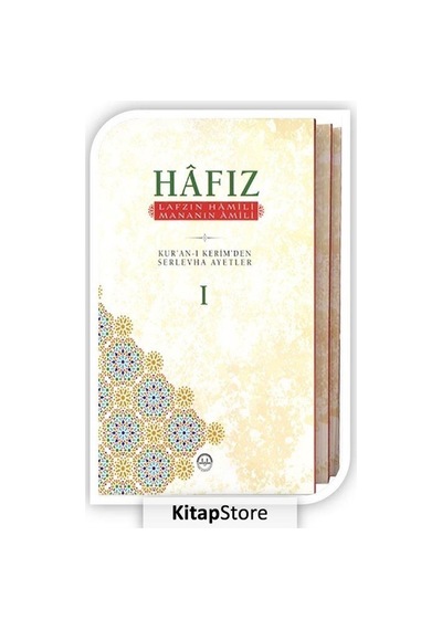 Hafız: Lafzın Hamili Mananın Amili-3 Kitap Takım- Diyanet İşleri Başkanlığı
