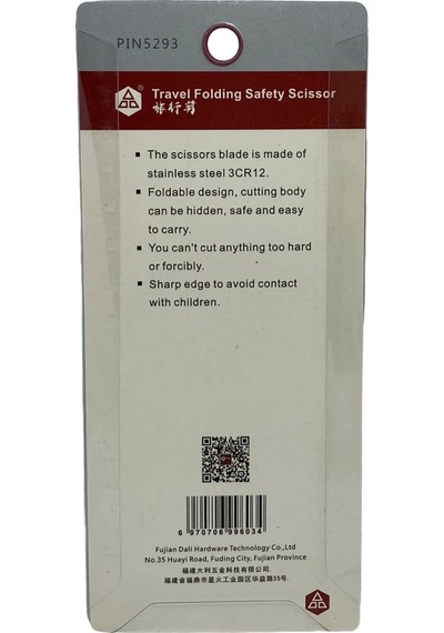 Çok Amaçlı Katlanabilir Anahtarlıklı Seyahat Makası 2.9" / Pın-5293