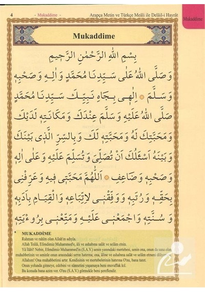 Delailül Hayrat Arapça Metin&Türkçe Mealli Sayfa Tutarlı - Muhammed B. Süleyman El-Cezuli - Haktan Yayınları