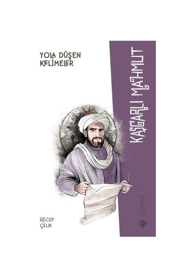 Kaşgarlı Mahmut - Yola Düşen Kelimeler - Recep Çelik - Türkiye Diyanet Vakfı Yayınları