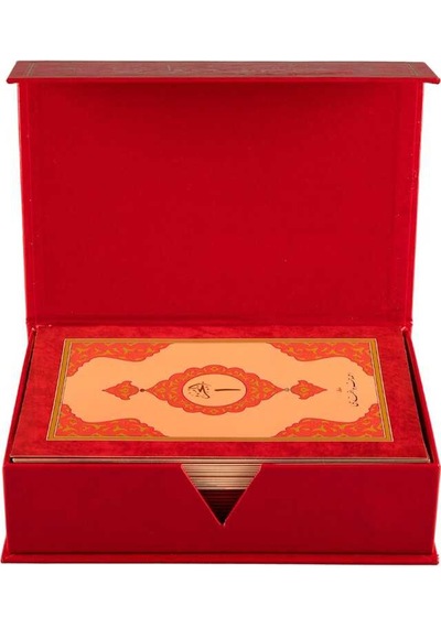 Orta Boy 30 Cüz Kur'an-ı Kerim (Kırmızı, Karton Kapak, Kutulu)