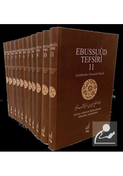 Ebussuud Tefsiri (12 Kitap Takım) - Şeyhülislam Ebussuud - Boğaziçi Yayınları
