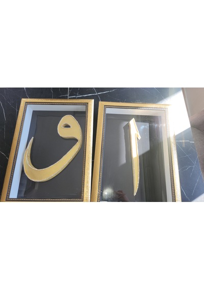 Elif & Vav 2li Rölyef Tablo Seti