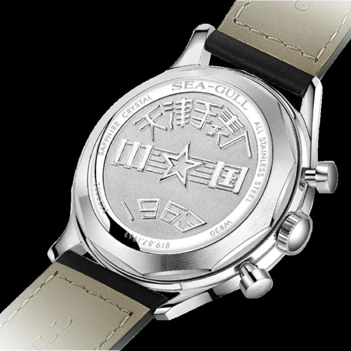 Sea-gull 1963 40mm Mekanik Pilot Koronograf 60. Yıl Özel Serisi Metal