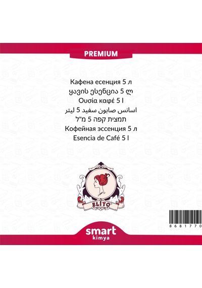Premium Kahve Esansı 5 Litre