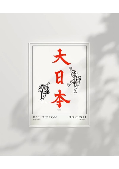 Çerçevesiz Poster Hokusai Çalışma Dai Nippon Büyük Japonya