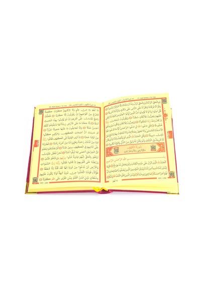 Kuranı Kerim - Kadife Kaplı - Allah Lafızlı - Sade Arapça - Orta N11.3222
