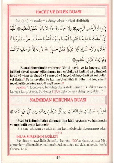 Sure-I Yasin Tebareke Amme Namaz Sureleri Ve Dualar Güllü Yasin