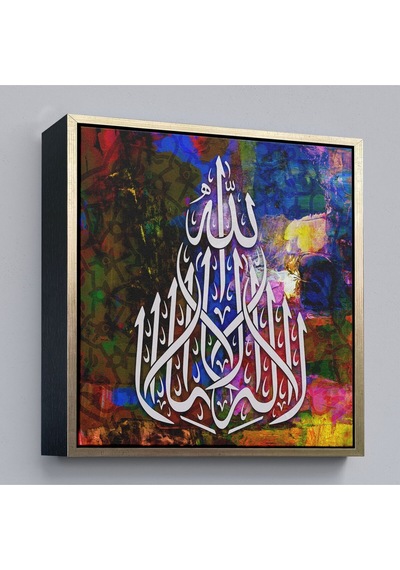 Çerçeveli Allah'tan Başka İlah Yoktur Hz Muhammed Onun Kulu Ve Elçisidir, Yazılı Kanvas Tablo-3419