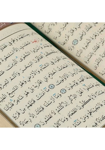 Kur'an-ı Kerim Mühürlü, Küçük Boy Yaldızlı Termo Cilt Taba-1453