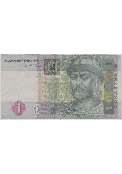 Ukrayna 1 Grivna 2004 Ççt+