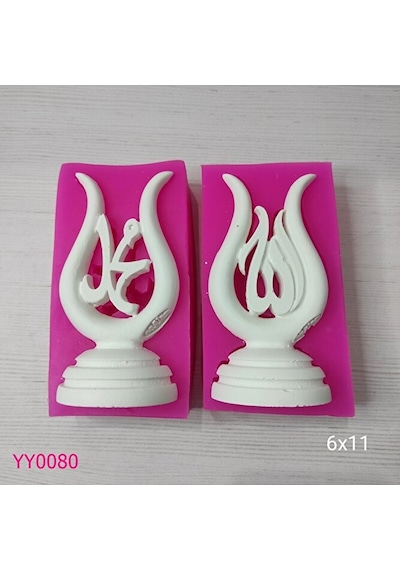 Yy0080 Allah Muhammed Lafzı Ayaklı Biblo Silikon Kalıp