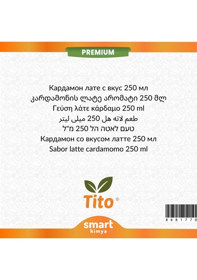 Premium Kakuleli Latte Aroması 250 Ml
