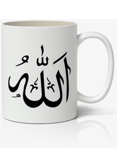 Allah Yazılı Temalı Baskılı Kupa Bardak Baskılı Kahve Kupa Bardak