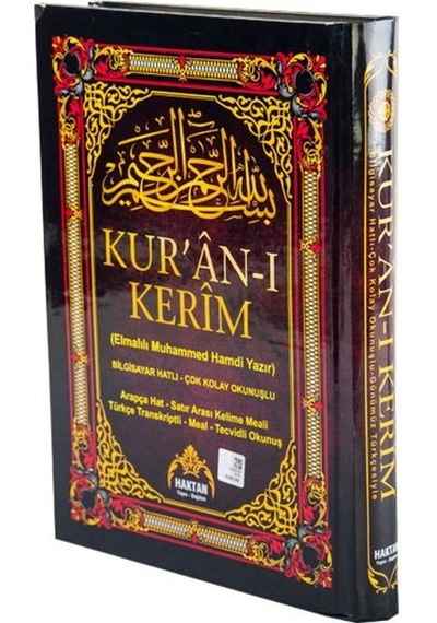 Satırarası Kelime Okunuşlu Kırık Mealli 5'li Kuranı Kerim 25 x 35 CM Cami Boy