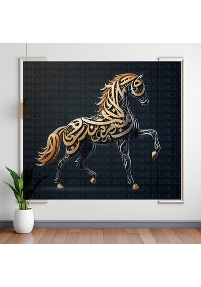 Arap Yazısı İle At Poster Duvar Kağıdı Renkli