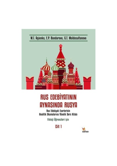 Rus Edebiyatının Aynasında Rusya: Rus Edebiyatı Eserlerinin Analitik Okumalarına Yönelik Ders Kitabı - E. P. Bondareva - Kriter