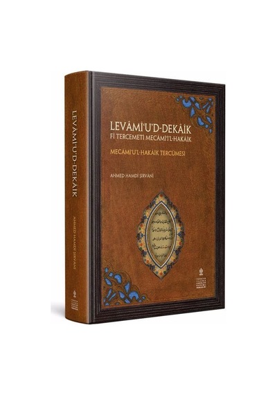 Levami'u'd-Dekaik fi Tercemeti Mecami'i'l-Hakaik Mecami'u'l-Ha...