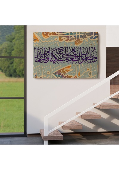 Yoksul Ve Yetim İle Yemeğini Paylaşırlar İnsan Suresi 8. Ayet Yazılı Kanvas Tablo-3372