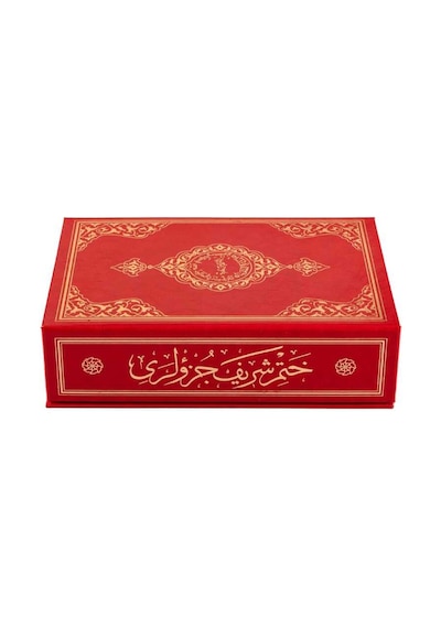 Orta Boy 30 Cüz Kur'an-ı Kerim (Kırmızı, Karton Kapak, Kutulu)