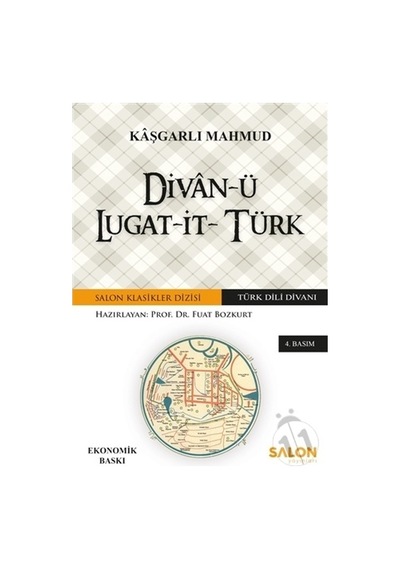 Divan-ü Lugat-it Türk-Ekonomik Baskı  - Kaşgarlı Mahmud  - Salon Yayınları