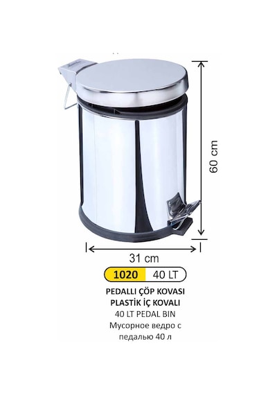 Pedallı Çöp Kovası Paslanmaz 40 Litre Gümüş