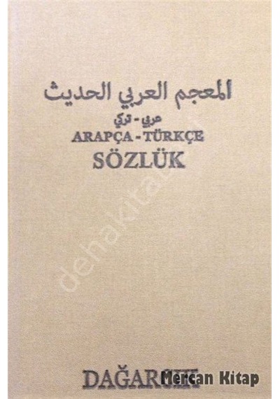 Arapça Türkçe Sözlük Dağarcık Yayınları