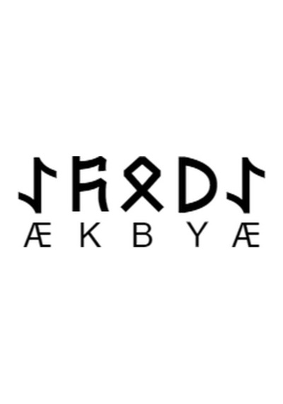 Miyrem-stc Göktürkçe Aybüke İsmi Yazı Sticker Yükseklik 5 Cm
