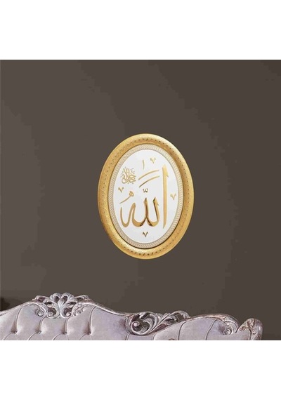 Allah (C.C) Lafs Pano (64928062)