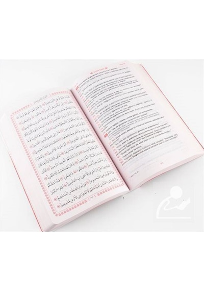 Feyzü'l Furkan Kur'an-ı Kerim ve Tefsirli Meali (Cep Boy - Yum... 9789752420731