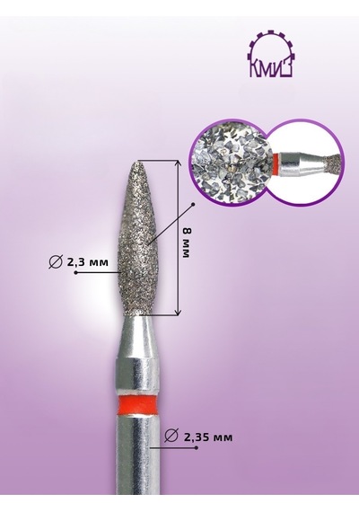Kmiz Elmas Manikür Törpü Ucu 8mm Sivri Ateş Model Kırmızı 0.23 117968