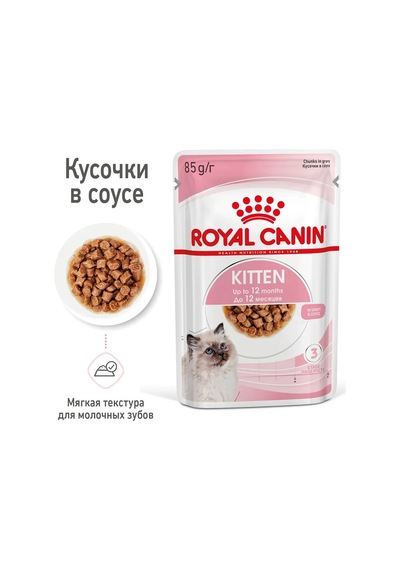 Royal Canin Kuru Cats Kitten Instinctive Soslu 12'li Kedi Maması 209894560