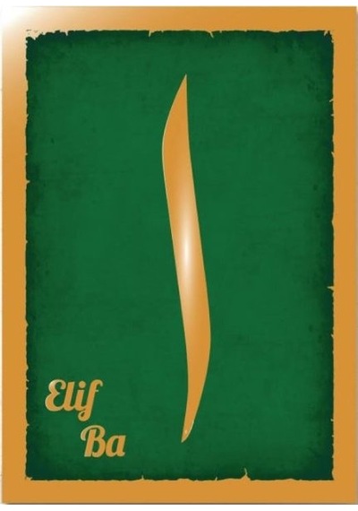 Elif Ba+CD- Multibem Yayınları