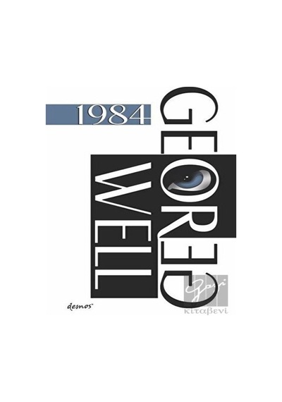 1984 - George Orwell - Demos Yayınları
